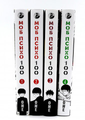 Моб Психо 100. Том 1-4. Комплект из 4 книг - Фото 11