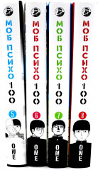Моб Психо 100. Том 5-8. Комплект из 4 книг - Фото 5