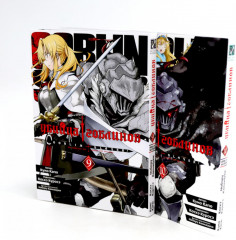 Убийца гоблинов. Том 6-10. Комплект из 5 книг - Фото 4