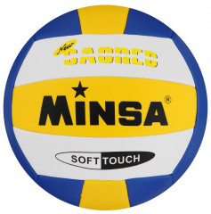 Мяч волейбольный - Фото 4