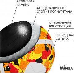 Мяч футбольный «Futsal Club» - Фото 2