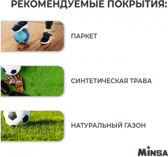Мяч футбольный «Futsal Club» - Фото 3