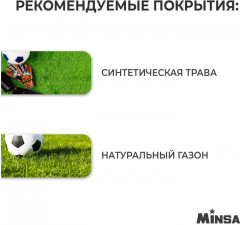 Мяч футбольный «Match» - Фото 3