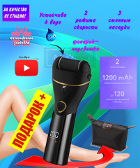 Набор для педикюра электрический - Фото 2