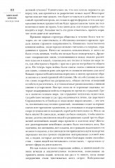 Мировой кризис. Последствия - Фото 4