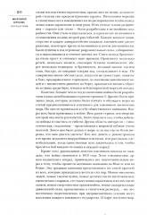 Мировой кризис. Последствия - Фото 6