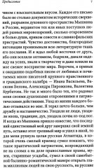 Душевно твой Володя Гречухин... - Фото 5