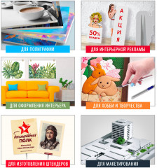 Пенокартон матовый - Фото 5