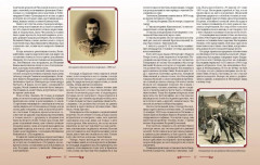 Воспоминания - Фото 4