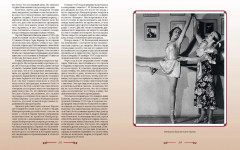 Воспоминания - Фото 8