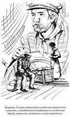 Алые паруса - Фото 3