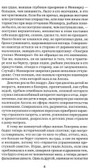 Алые паруса - Фото 9