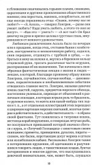 Алые паруса - Фото 10