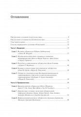 Эссенциальный туберкулез - Фото 1