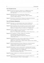 Эссенциальный туберкулез - Фото 2