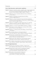 Эссенциальный туберкулез - Фото 3