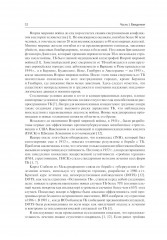 Эссенциальный туберкулез - Фото 10