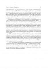 Эссенциальный туберкулез - Фото 11