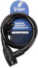 Замок навесной велосипедный - Фото 4