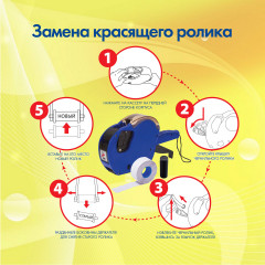 Этикет-пистолет двухстрочный - Фото 4