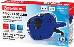 Этикет-пистолет двухстрочный - Фото 5