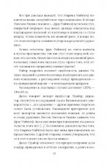 RAF и особенно Бригитта Монхаупт - Фото 6