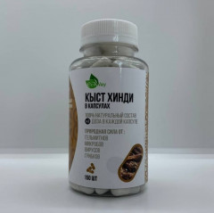 Капсулы «Кыст хинди» - Фото 4