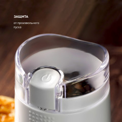 Кофемолка электрическая GL0909 - Фото 2