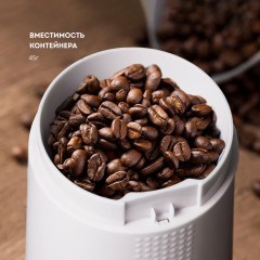 Кофемолка электрическая GL0909 - Фото 4