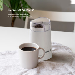 Кофемолка электрическая GL0909 - Фото 6