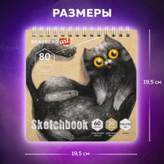 Скетчбук - Фото 13
