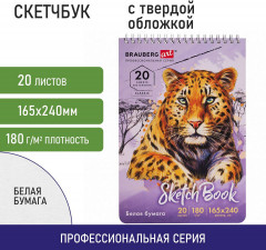 Скетчбук - Фото 1