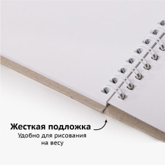 Скетчбук - Фото 3