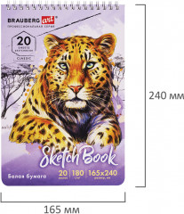 Скетчбук - Фото 6