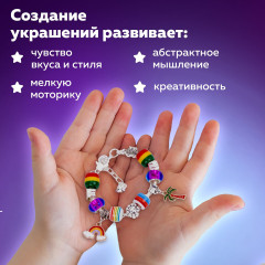 Набор для создания бижутерии и украшений «Beads set» - Фото 2