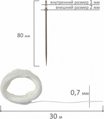 Набор для прошивки документов - Фото 4