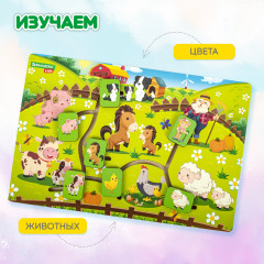 Игра-лабиринт деревянная развивающая - Фото 2