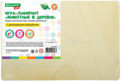 Игра-лабиринт деревянная развивающая - Фото 9