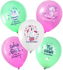 Набор воздушных шаров с рисунками «Для девочки» - Фото 5