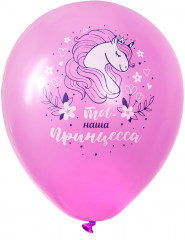Набор воздушных шаров с рисунками «Для девочки» - Фото 9