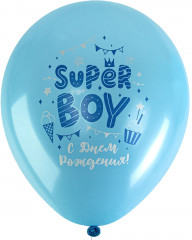 Набор воздушных шаров с рисунками «Для мальчика» - Фото 3