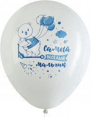 Набор воздушных шаров с рисунками «Для мальчика» - Фото 6