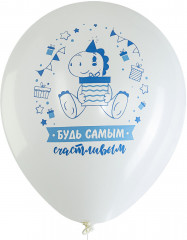 Набор воздушных шаров с рисунками «Для мальчика» - Фото 7