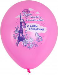 Набор воздушных шаров с принтами «Для нее» - Фото 3