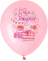 Набор воздушных шаров с принтами «Для нее» - Фото 4