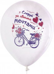 Набор воздушных шаров с принтами «Для нее» - Фото 5