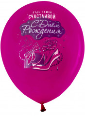 Набор воздушных шаров с принтами «Для нее» - Фото 6