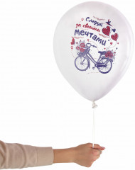 Набор воздушных шаров с принтами «Для нее» - Фото 8