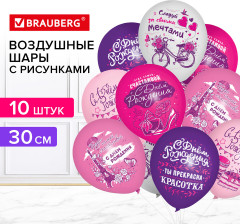 Набор воздушных шаров с принтами «Для нее» - Фото 10