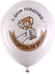 Набор воздушных шаров с принтами «Для него» - Фото 5